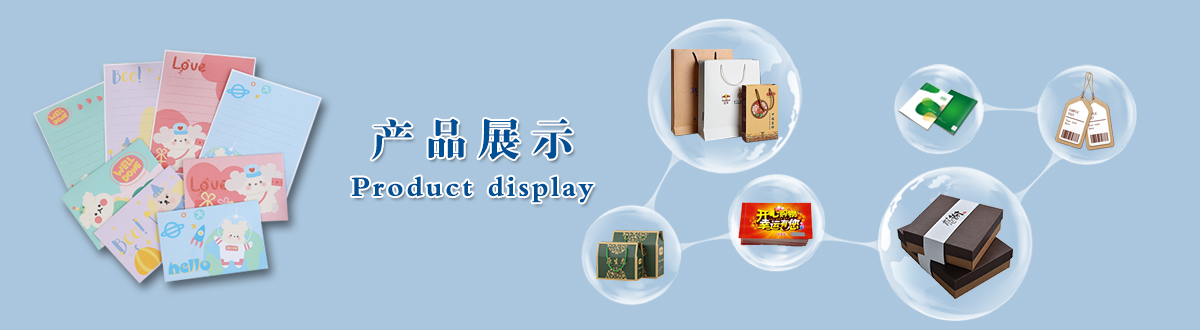 印刷產(chǎn)品 - 經(jīng)典之作，用心印證，澤雅美印，為您印證精彩生活！ - 武漢澤雅印刷有限公司