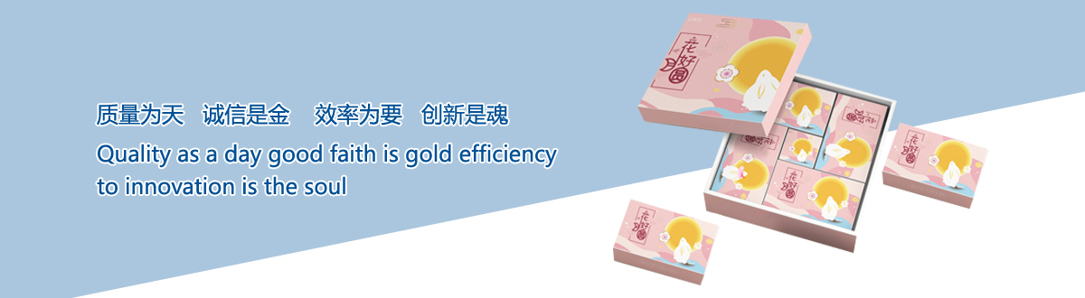 企業(yè)文化 - 宜昌印刷廠，宜昌手提袋印刷，宜昌畫(huà)冊(cè)印刷，宜昌包裝盒印刷 - 武漢澤雅印刷有限公司